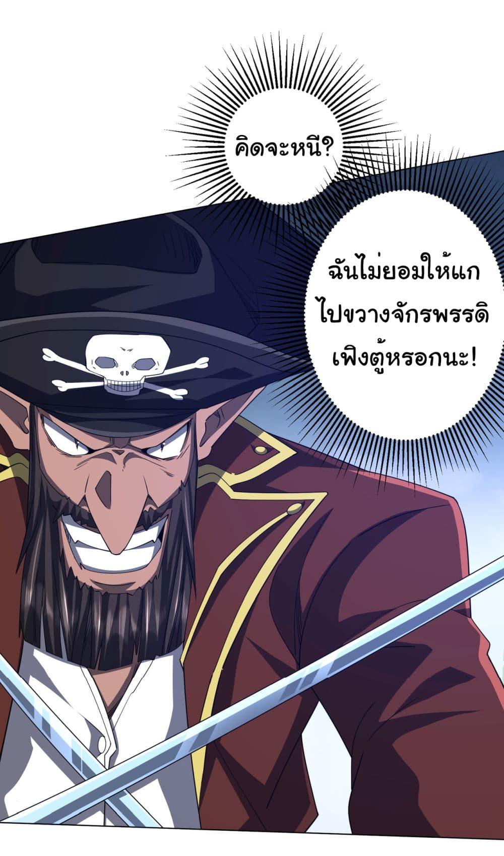 Manga-lc-com อ่านมังงะ อ่านการ์ตูน ออนไลน์ ฟรี Start with Trillions of Coins ตอนที่ 1 2 3 4 5 6 7 8 9 10 11 12 13 14 ฟรี ไม่มีโฆษณา Manga-lc - อ่าน มังงะ อ่าน การ์ตูน ออนไลน์ อ่านมังงะ ฟรี