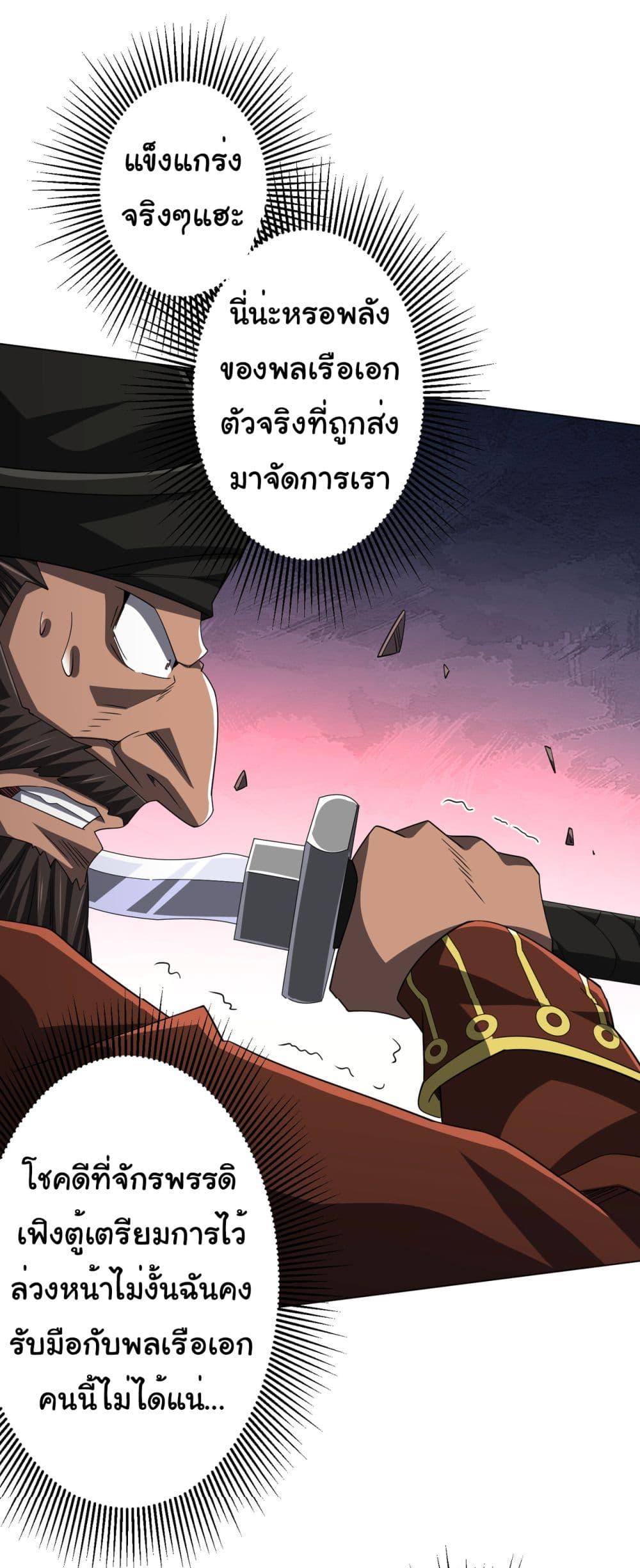 Manga-lc-com อ่านมังงะ อ่านการ์ตูน ออนไลน์ ฟรี Start with Trillions of Coins ตอนที่ 1 2 3 4 5 6 7 8 9 10 11 12 13 14 ฟรี ไม่มีโฆษณา Manga-lc - อ่าน มังงะ อ่าน การ์ตูน ออนไลน์ อ่านมังงะ ฟรี