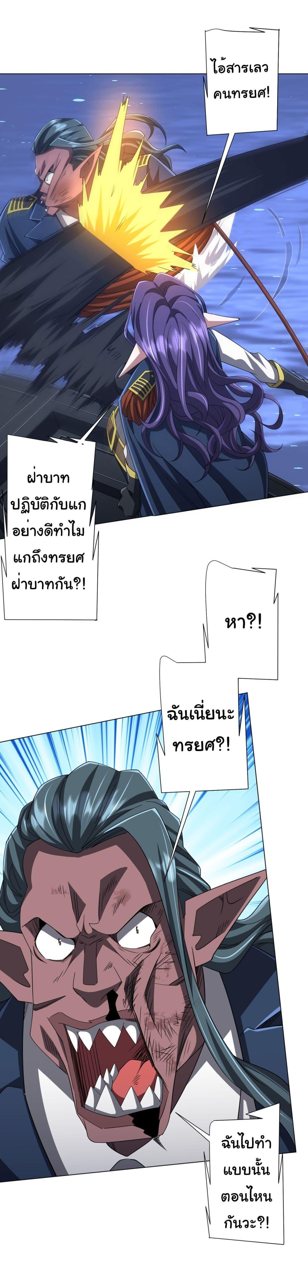 Manga-lc-com อ่านมังงะ อ่านการ์ตูน ออนไลน์ ฟรี Start with Trillions of Coins ตอนที่ 1 2 3 4 5 6 7 8 9 10 11 12 13 14 ฟรี ไม่มีโฆษณา Manga-lc - อ่าน มังงะ อ่าน การ์ตูน ออนไลน์ อ่านมังงะ ฟรี