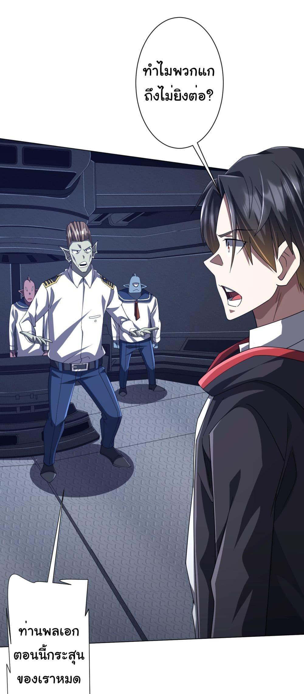 Manga-lc-com อ่านมังงะ อ่านการ์ตูน ออนไลน์ ฟรี Start with Trillions of Coins ตอนที่ 1 2 3 4 5 6 7 8 9 10 11 12 13 14 ฟรี ไม่มีโฆษณา Manga-lc - อ่าน มังงะ อ่าน การ์ตูน ออนไลน์ อ่านมังงะ ฟรี