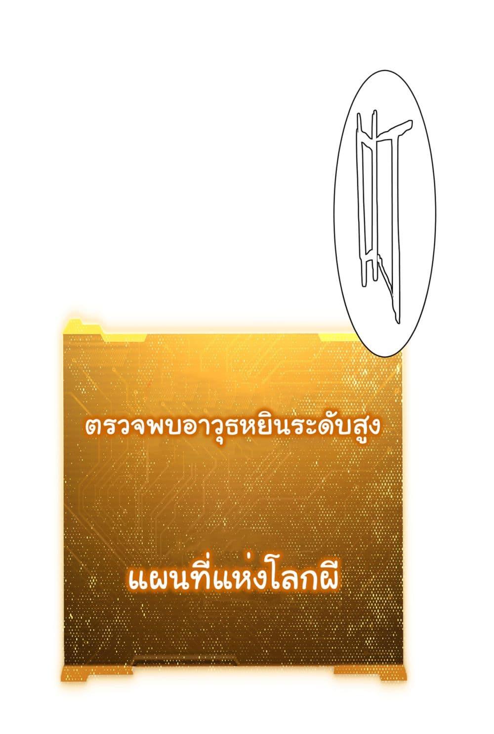 Manga-lc-com อ่านมังงะ อ่านการ์ตูน ออนไลน์ ฟรี Start with Trillions of Coins ตอนที่ 1 2 3 4 5 6 7 8 9 10 11 12 13 14 ฟรี ไม่มีโฆษณา Manga-lc - อ่าน มังงะ อ่าน การ์ตูน ออนไลน์ อ่านมังงะ ฟรี