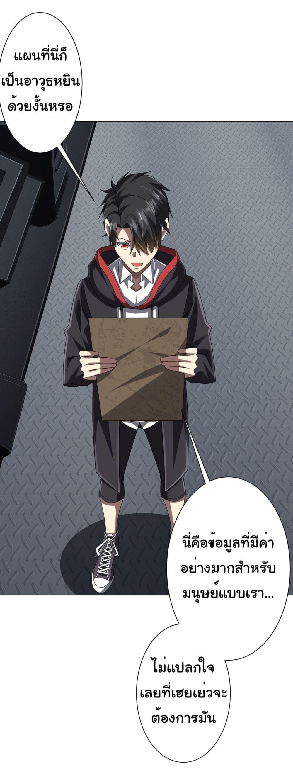 Manga-lc-com อ่านมังงะ อ่านการ์ตูน ออนไลน์ ฟรี Start with Trillions of Coins ตอนที่ 1 2 3 4 5 6 7 8 9 10 11 12 13 14 ฟรี ไม่มีโฆษณา Manga-lc - อ่าน มังงะ อ่าน การ์ตูน ออนไลน์ อ่านมังงะ ฟรี