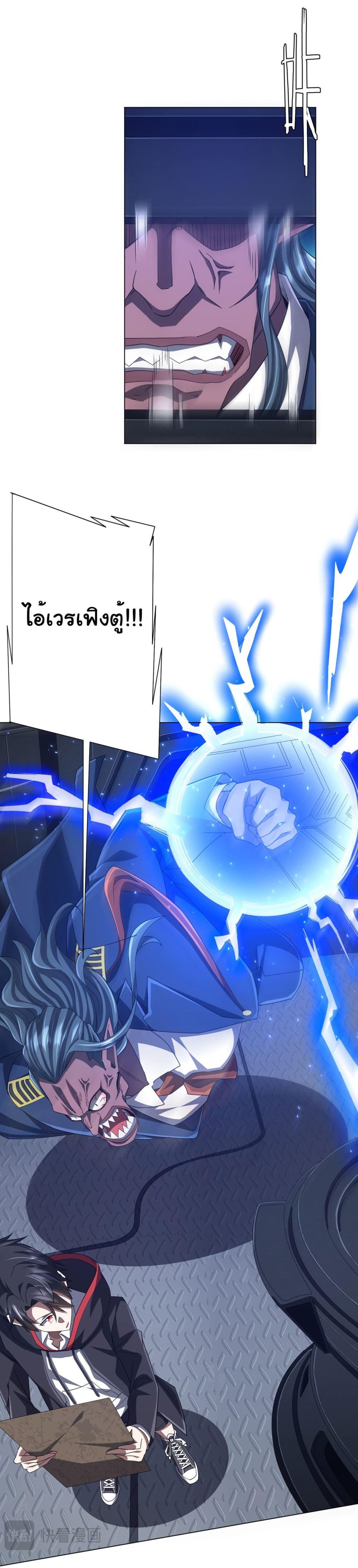 Manga-lc-com อ่านมังงะ อ่านการ์ตูน ออนไลน์ ฟรี Start with Trillions of Coins ตอนที่ 1 2 3 4 5 6 7 8 9 10 11 12 13 14 ฟรี ไม่มีโฆษณา Manga-lc - อ่าน มังงะ อ่าน การ์ตูน ออนไลน์ อ่านมังงะ ฟรี