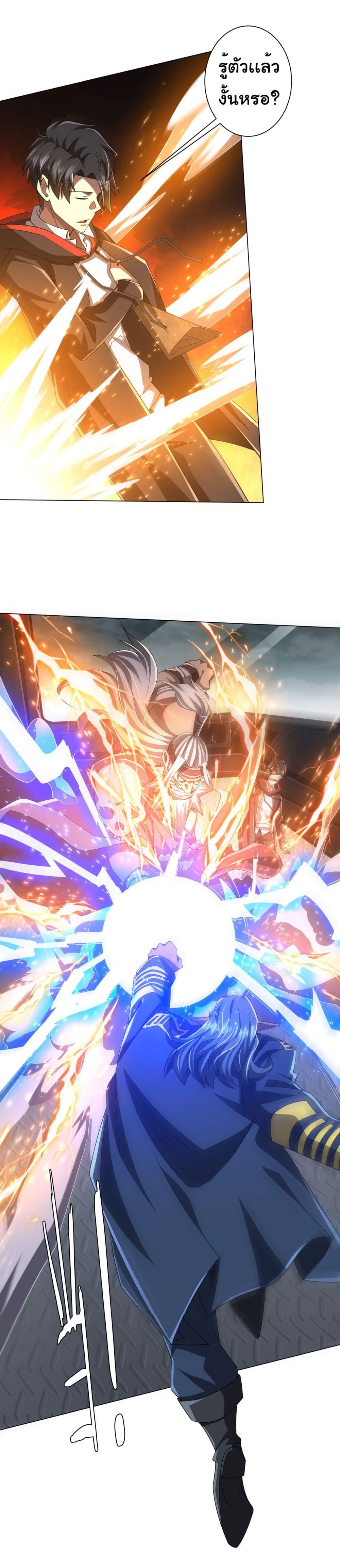 Manga-lc-com อ่านมังงะ อ่านการ์ตูน ออนไลน์ ฟรี Start with Trillions of Coins ตอนที่ 1 2 3 4 5 6 7 8 9 10 11 12 13 14 ฟรี ไม่มีโฆษณา Manga-lc - อ่าน มังงะ อ่าน การ์ตูน ออนไลน์ อ่านมังงะ ฟรี