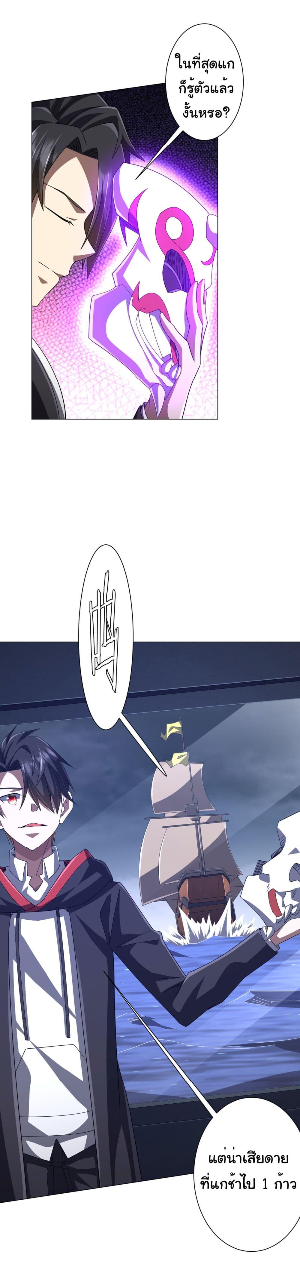 Manga-lc-com อ่านมังงะ อ่านการ์ตูน ออนไลน์ ฟรี Start with Trillions of Coins ตอนที่ 1 2 3 4 5 6 7 8 9 10 11 12 13 14 ฟรี ไม่มีโฆษณา Manga-lc - อ่าน มังงะ อ่าน การ์ตูน ออนไลน์ อ่านมังงะ ฟรี