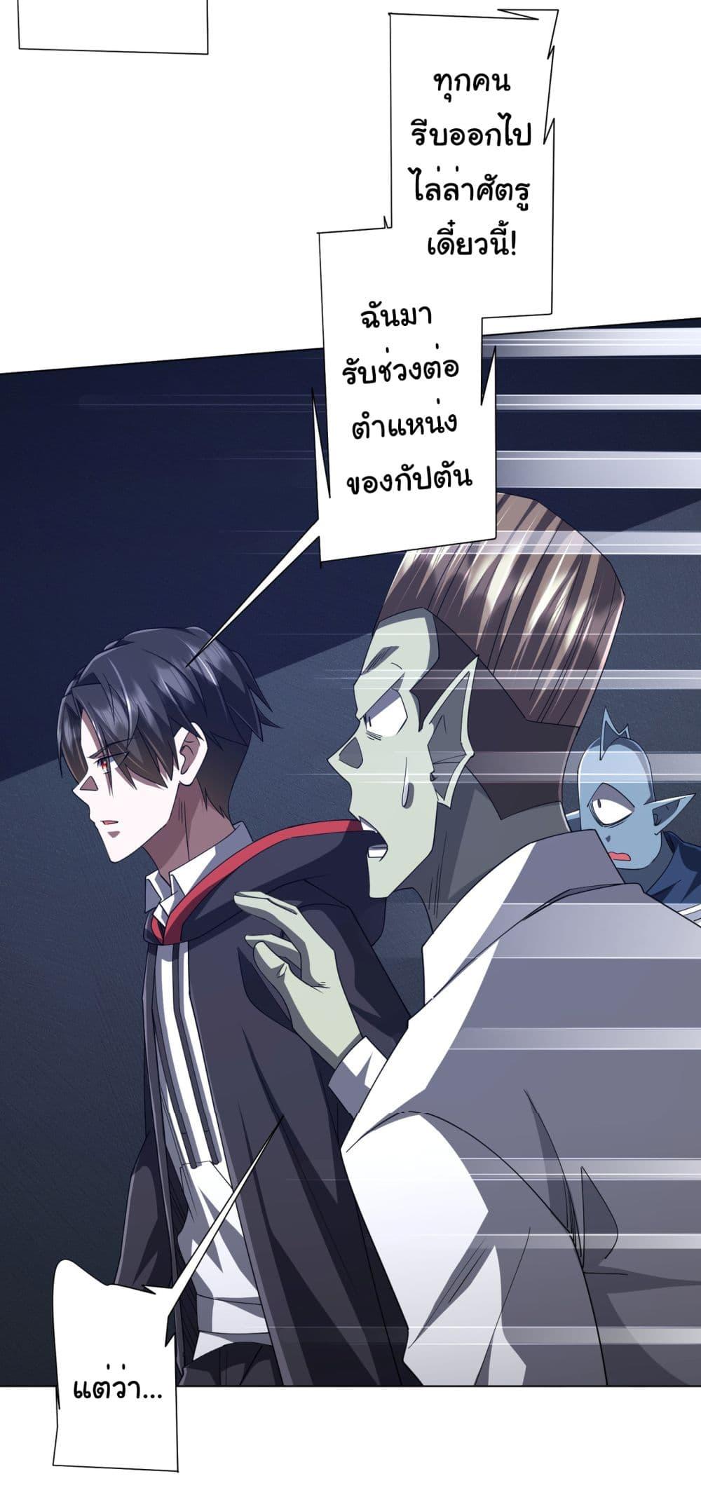 Manga-lc-com อ่านมังงะ อ่านการ์ตูน ออนไลน์ ฟรี Start with Trillions of Coins ตอนที่ 1 2 3 4 5 6 7 8 9 10 11 12 13 14 ฟรี ไม่มีโฆษณา Manga-lc - อ่าน มังงะ อ่าน การ์ตูน ออนไลน์ อ่านมังงะ ฟรี