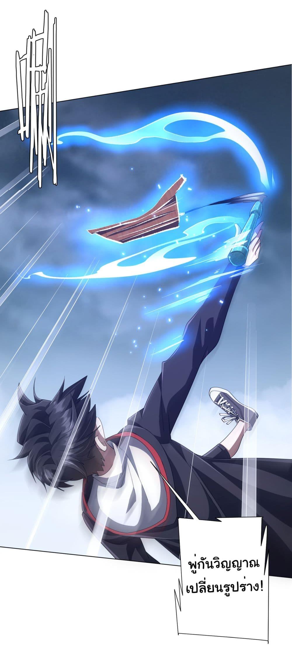 Manga-lc-com อ่านมังงะ อ่านการ์ตูน ออนไลน์ ฟรี Start with Trillions of Coins ตอนที่ 1 2 3 4 5 6 7 8 9 10 11 12 13 14 ฟรี ไม่มีโฆษณา Manga-lc - อ่าน มังงะ อ่าน การ์ตูน ออนไลน์ อ่านมังงะ ฟรี