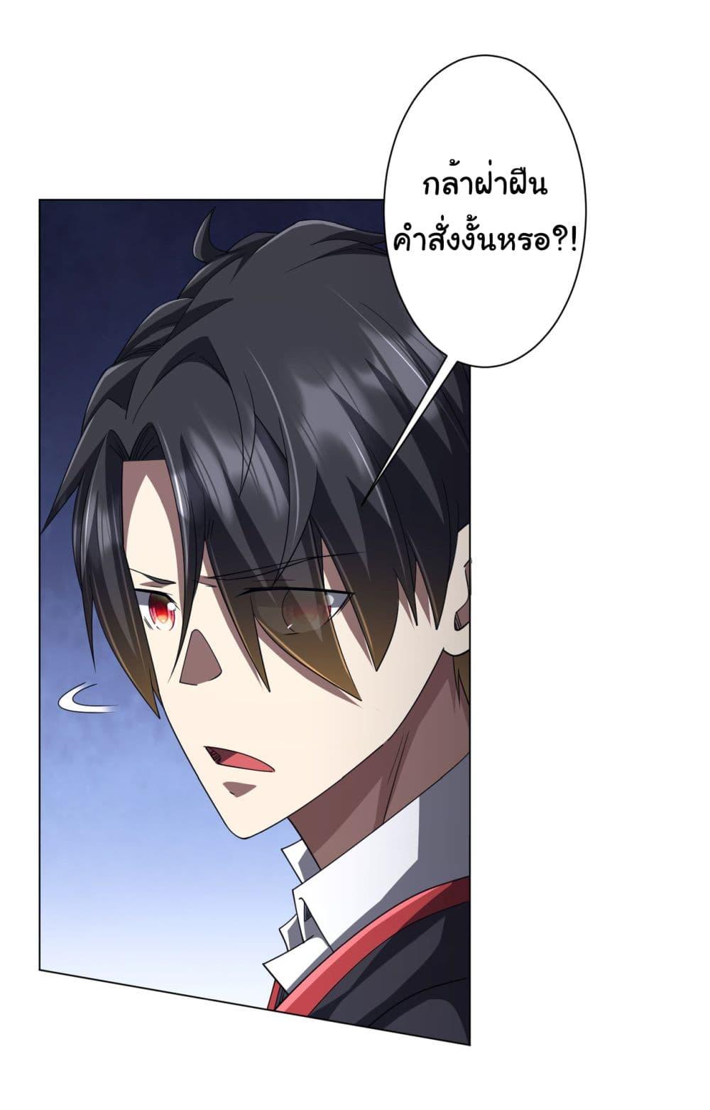 Manga-lc-com อ่านมังงะ อ่านการ์ตูน ออนไลน์ ฟรี Start with Trillions of Coins ตอนที่ 1 2 3 4 5 6 7 8 9 10 11 12 13 14 ฟรี ไม่มีโฆษณา Manga-lc - อ่าน มังงะ อ่าน การ์ตูน ออนไลน์ อ่านมังงะ ฟรี