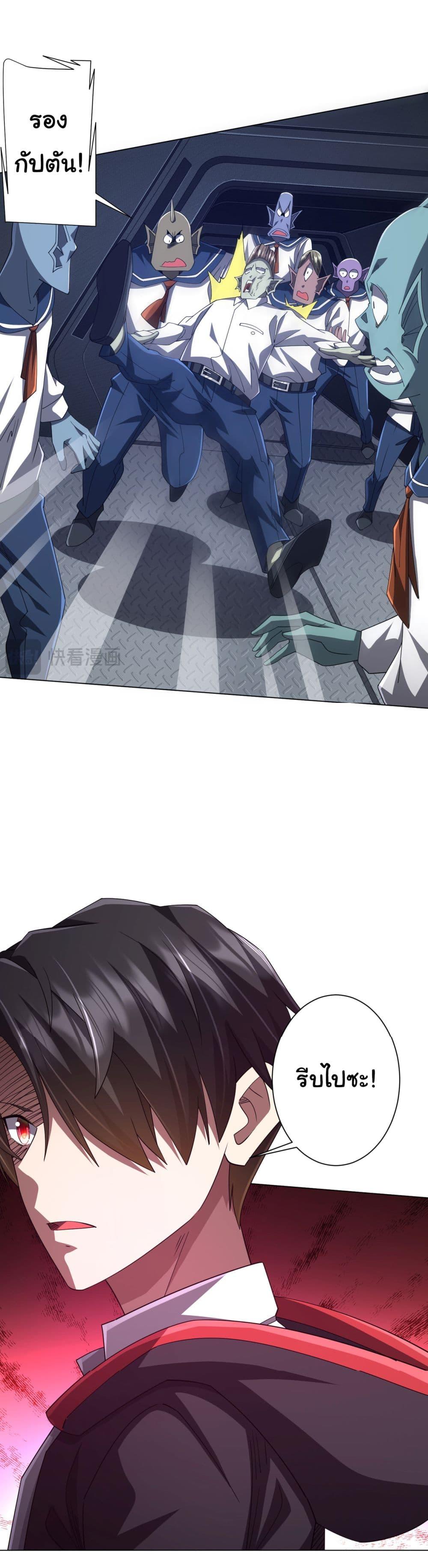 Manga-lc-com อ่านมังงะ อ่านการ์ตูน ออนไลน์ ฟรี Start with Trillions of Coins ตอนที่ 1 2 3 4 5 6 7 8 9 10 11 12 13 14 ฟรี ไม่มีโฆษณา Manga-lc - อ่าน มังงะ อ่าน การ์ตูน ออนไลน์ อ่านมังงะ ฟรี