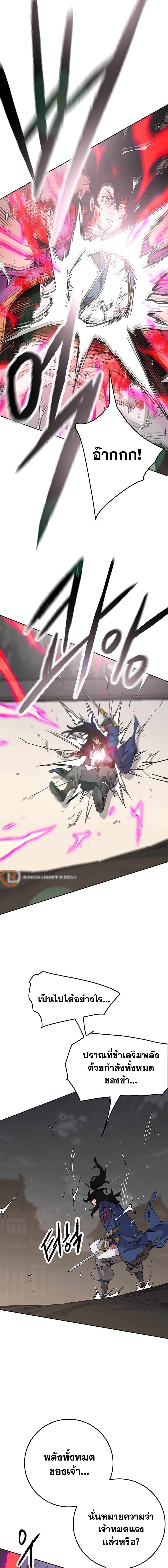 Manga-lc-com อ่านมังงะ อ่านการ์ตูน ออนไลน์ ฟรี The Undefeatable Swordsman ตอนที่ 1 2 3 4 5 6 7 8 9 10 11 12 13 14 ฟรี ไม่มีโฆษณา Manga-lc - อ่าน มังงะ อ่าน การ์ตูน ออนไลน์ อ่านมังงะ ฟรี