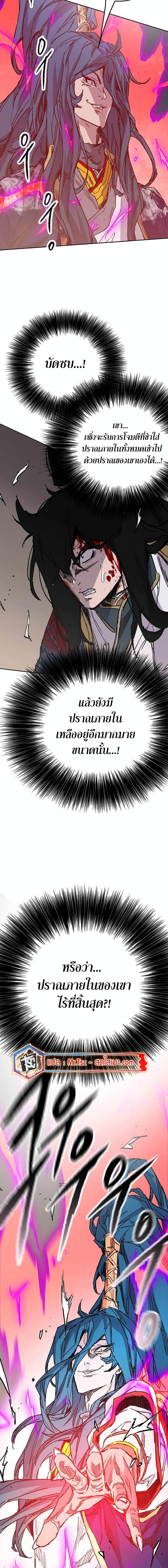 Manga-lc-com อ่านมังงะ อ่านการ์ตูน ออนไลน์ ฟรี The Undefeatable Swordsman ตอนที่ 1 2 3 4 5 6 7 8 9 10 11 12 13 14 ฟรี ไม่มีโฆษณา Manga-lc - อ่าน มังงะ อ่าน การ์ตูน ออนไลน์ อ่านมังงะ ฟรี