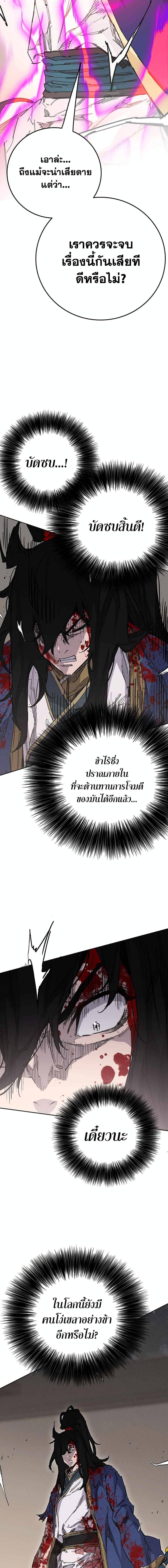 Manga-lc-com อ่านมังงะ อ่านการ์ตูน ออนไลน์ ฟรี The Undefeatable Swordsman ตอนที่ 1 2 3 4 5 6 7 8 9 10 11 12 13 14 ฟรี ไม่มีโฆษณา Manga-lc - อ่าน มังงะ อ่าน การ์ตูน ออนไลน์ อ่านมังงะ ฟรี