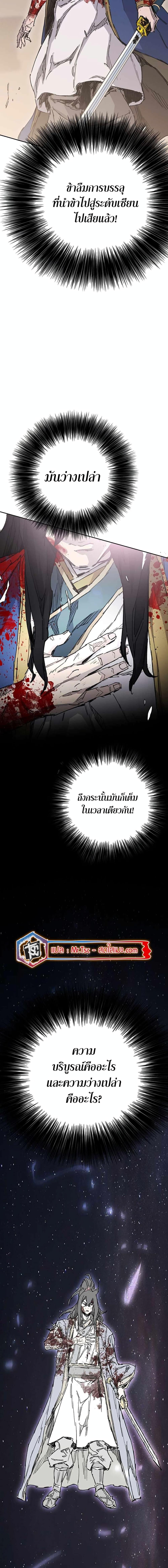 Manga-lc-com อ่านมังงะ อ่านการ์ตูน ออนไลน์ ฟรี The Undefeatable Swordsman ตอนที่ 1 2 3 4 5 6 7 8 9 10 11 12 13 14 ฟรี ไม่มีโฆษณา Manga-lc - อ่าน มังงะ อ่าน การ์ตูน ออนไลน์ อ่านมังงะ ฟรี