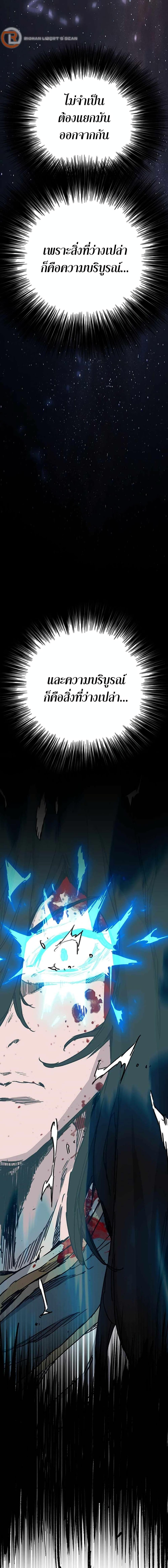 Manga-lc-com อ่านมังงะ อ่านการ์ตูน ออนไลน์ ฟรี The Undefeatable Swordsman ตอนที่ 1 2 3 4 5 6 7 8 9 10 11 12 13 14 ฟรี ไม่มีโฆษณา Manga-lc - อ่าน มังงะ อ่าน การ์ตูน ออนไลน์ อ่านมังงะ ฟรี