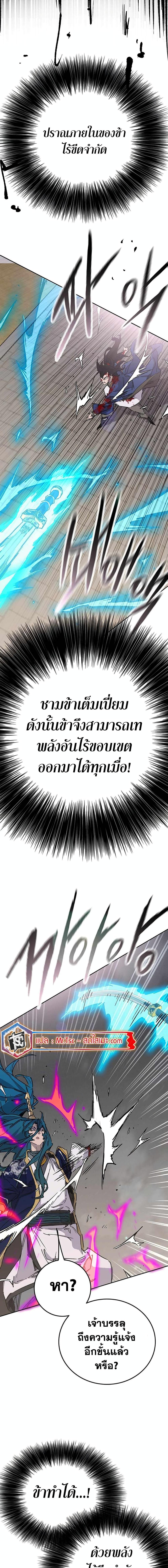 Manga-lc-com อ่านมังงะ อ่านการ์ตูน ออนไลน์ ฟรี The Undefeatable Swordsman ตอนที่ 1 2 3 4 5 6 7 8 9 10 11 12 13 14 ฟรี ไม่มีโฆษณา Manga-lc - อ่าน มังงะ อ่าน การ์ตูน ออนไลน์ อ่านมังงะ ฟรี