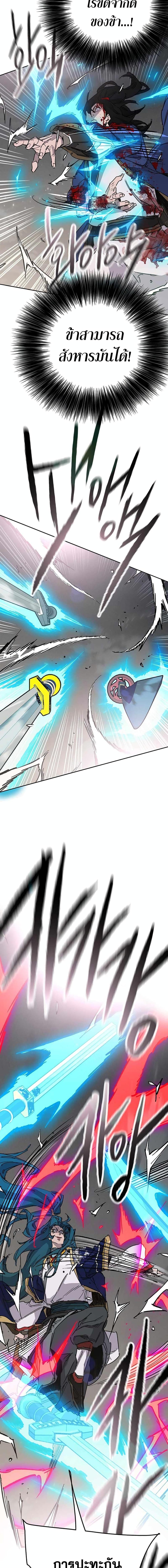 Manga-lc-com อ่านมังงะ อ่านการ์ตูน ออนไลน์ ฟรี The Undefeatable Swordsman ตอนที่ 1 2 3 4 5 6 7 8 9 10 11 12 13 14 ฟรี ไม่มีโฆษณา Manga-lc - อ่าน มังงะ อ่าน การ์ตูน ออนไลน์ อ่านมังงะ ฟรี