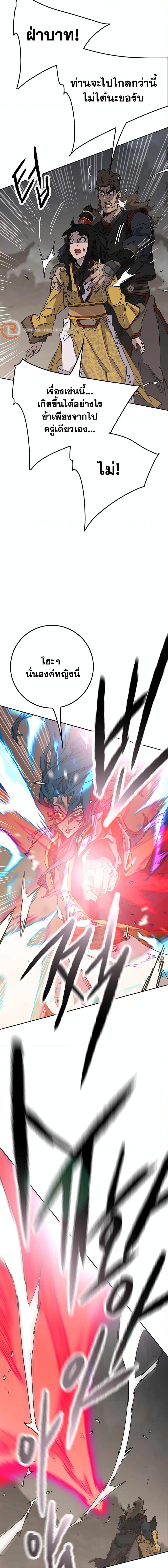 Manga-lc-com อ่านมังงะ อ่านการ์ตูน ออนไลน์ ฟรี The Undefeatable Swordsman ตอนที่ 1 2 3 4 5 6 7 8 9 10 11 12 13 14 ฟรี ไม่มีโฆษณา Manga-lc - อ่าน มังงะ อ่าน การ์ตูน ออนไลน์ อ่านมังงะ ฟรี