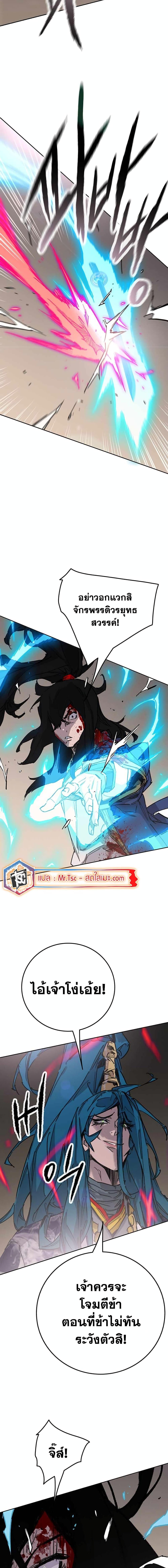 Manga-lc-com อ่านมังงะ อ่านการ์ตูน ออนไลน์ ฟรี The Undefeatable Swordsman ตอนที่ 1 2 3 4 5 6 7 8 9 10 11 12 13 14 ฟรี ไม่มีโฆษณา Manga-lc - อ่าน มังงะ อ่าน การ์ตูน ออนไลน์ อ่านมังงะ ฟรี