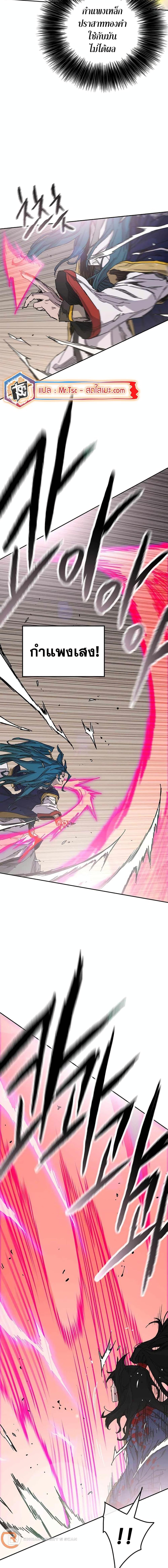 Manga-lc-com อ่านมังงะ อ่านการ์ตูน ออนไลน์ ฟรี The Undefeatable Swordsman ตอนที่ 1 2 3 4 5 6 7 8 9 10 11 12 13 14 ฟรี ไม่มีโฆษณา Manga-lc - อ่าน มังงะ อ่าน การ์ตูน ออนไลน์ อ่านมังงะ ฟรี