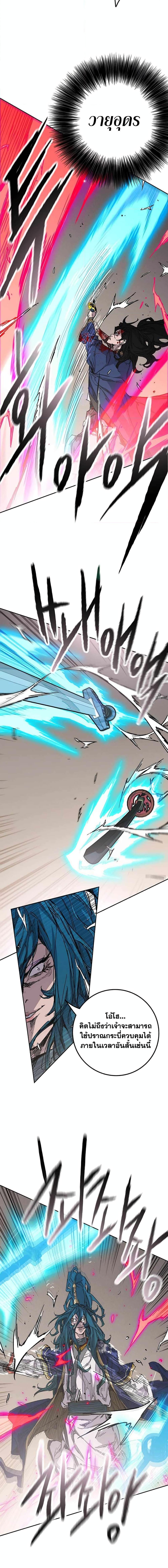 Manga-lc-com อ่านมังงะ อ่านการ์ตูน ออนไลน์ ฟรี The Undefeatable Swordsman ตอนที่ 1 2 3 4 5 6 7 8 9 10 11 12 13 14 ฟรี ไม่มีโฆษณา Manga-lc - อ่าน มังงะ อ่าน การ์ตูน ออนไลน์ อ่านมังงะ ฟรี