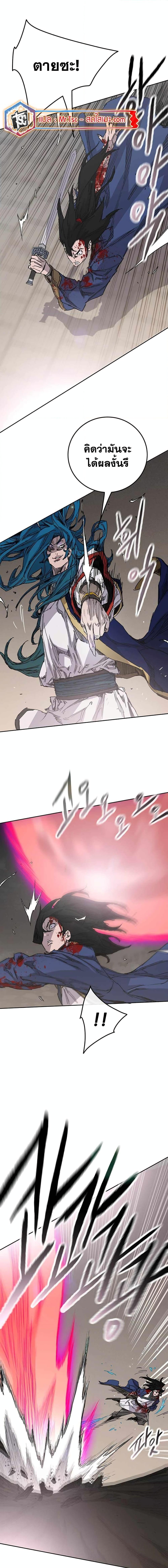 Manga-lc-com อ่านมังงะ อ่านการ์ตูน ออนไลน์ ฟรี The Undefeatable Swordsman ตอนที่ 1 2 3 4 5 6 7 8 9 10 11 12 13 14 ฟรี ไม่มีโฆษณา Manga-lc - อ่าน มังงะ อ่าน การ์ตูน ออนไลน์ อ่านมังงะ ฟรี