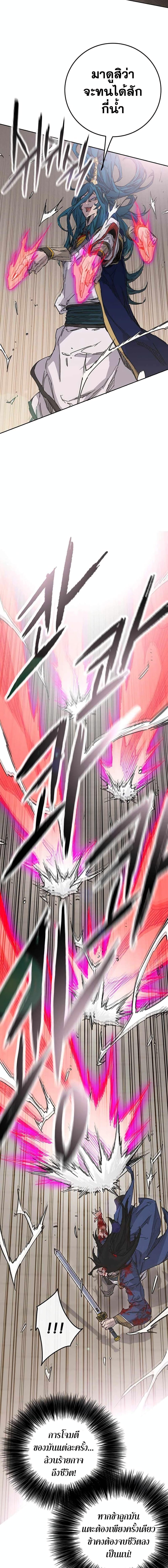 Manga-lc-com อ่านมังงะ อ่านการ์ตูน ออนไลน์ ฟรี The Undefeatable Swordsman ตอนที่ 1 2 3 4 5 6 7 8 9 10 11 12 13 14 ฟรี ไม่มีโฆษณา Manga-lc - อ่าน มังงะ อ่าน การ์ตูน ออนไลน์ อ่านมังงะ ฟรี