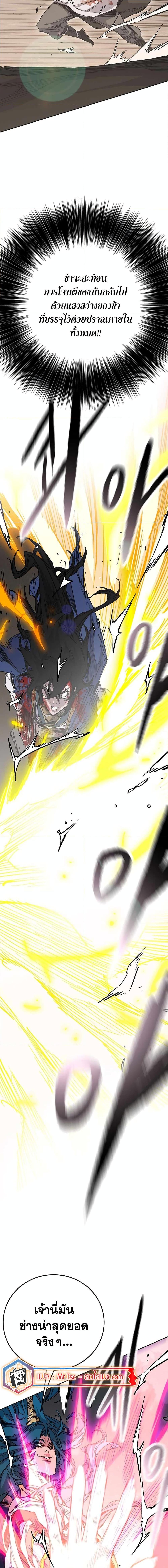 Manga-lc-com อ่านมังงะ อ่านการ์ตูน ออนไลน์ ฟรี The Undefeatable Swordsman ตอนที่ 1 2 3 4 5 6 7 8 9 10 11 12 13 14 ฟรี ไม่มีโฆษณา Manga-lc - อ่าน มังงะ อ่าน การ์ตูน ออนไลน์ อ่านมังงะ ฟรี