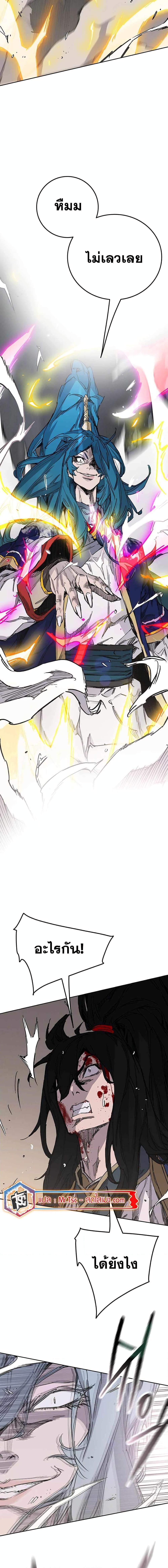 Manga-lc-com อ่านมังงะ อ่านการ์ตูน ออนไลน์ ฟรี The Undefeatable Swordsman ตอนที่ 1 2 3 4 5 6 7 8 9 10 11 12 13 14 ฟรี ไม่มีโฆษณา Manga-lc - อ่าน มังงะ อ่าน การ์ตูน ออนไลน์ อ่านมังงะ ฟรี