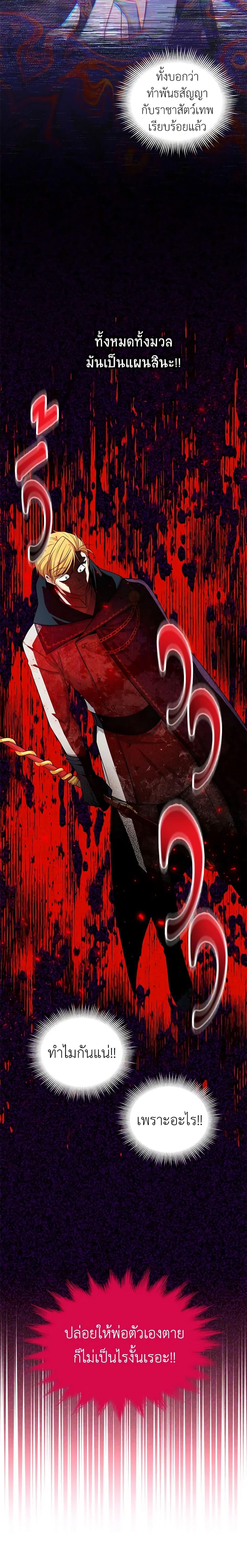 Manga-lc-com อ่านมังงะ อ่านการ์ตูน ออนไลน์ ฟรี The Soulless Duchess ตอนที่ 1 2 3 4 5 6 7 8 9 10 11 12 13 14 ฟรี ไม่มีโฆษณา Manga-lc - อ่าน มังงะ อ่าน การ์ตูน ออนไลน์ อ่านมังงะ ฟรี