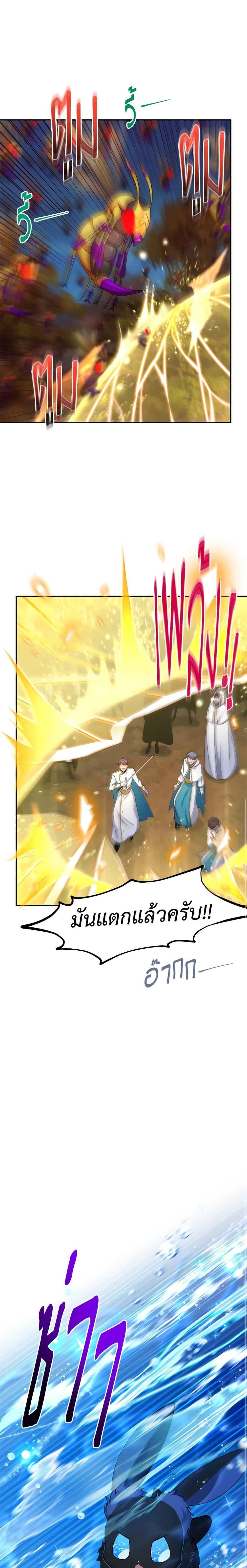 Manga-lc-com อ่านมังงะ อ่านการ์ตูน ออนไลน์ ฟรี The Soulless Duchess ตอนที่ 1 2 3 4 5 6 7 8 9 10 11 12 13 14 ฟรี ไม่มีโฆษณา Manga-lc - อ่าน มังงะ อ่าน การ์ตูน ออนไลน์ อ่านมังงะ ฟรี