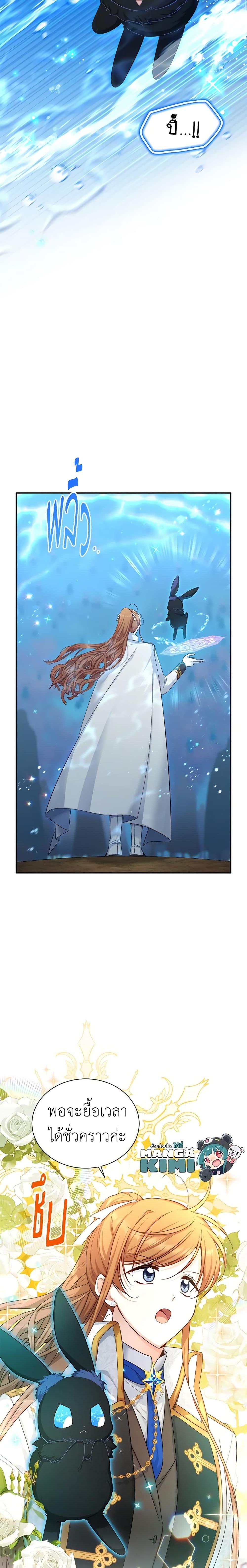 Manga-lc-com อ่านมังงะ อ่านการ์ตูน ออนไลน์ ฟรี The Soulless Duchess ตอนที่ 1 2 3 4 5 6 7 8 9 10 11 12 13 14 ฟรี ไม่มีโฆษณา Manga-lc - อ่าน มังงะ อ่าน การ์ตูน ออนไลน์ อ่านมังงะ ฟรี