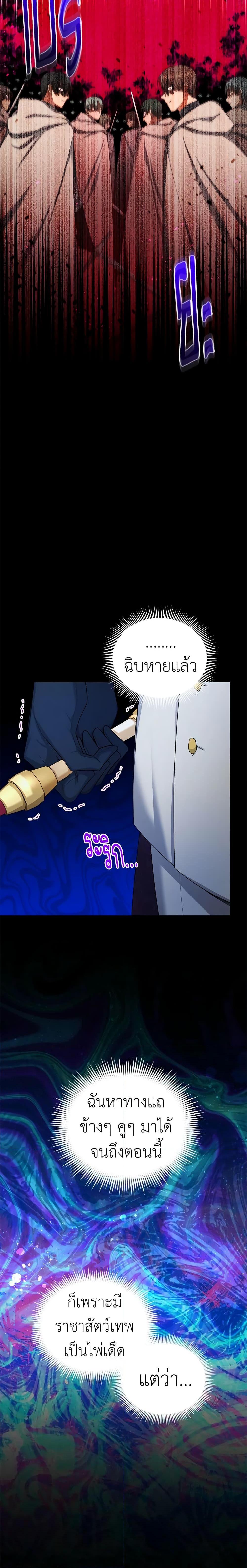 Manga-lc-com อ่านมังงะ อ่านการ์ตูน ออนไลน์ ฟรี The Soulless Duchess ตอนที่ 1 2 3 4 5 6 7 8 9 10 11 12 13 14 ฟรี ไม่มีโฆษณา Manga-lc - อ่าน มังงะ อ่าน การ์ตูน ออนไลน์ อ่านมังงะ ฟรี