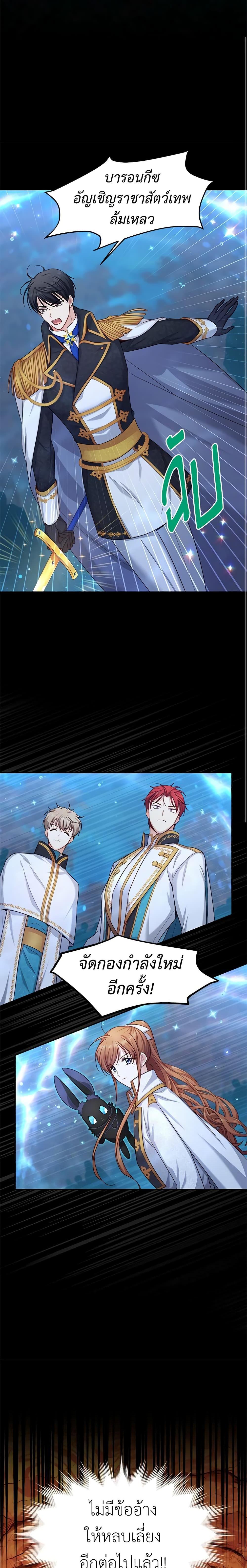 Manga-lc-com อ่านมังงะ อ่านการ์ตูน ออนไลน์ ฟรี The Soulless Duchess ตอนที่ 1 2 3 4 5 6 7 8 9 10 11 12 13 14 ฟรี ไม่มีโฆษณา Manga-lc - อ่าน มังงะ อ่าน การ์ตูน ออนไลน์ อ่านมังงะ ฟรี