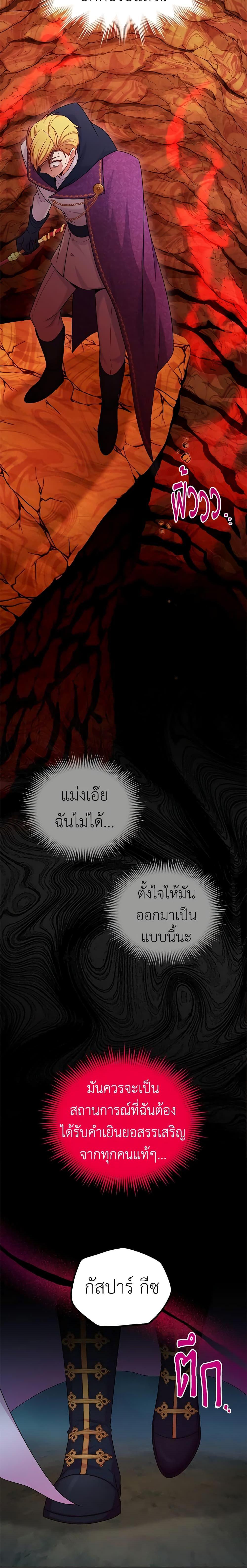 Manga-lc-com อ่านมังงะ อ่านการ์ตูน ออนไลน์ ฟรี The Soulless Duchess ตอนที่ 1 2 3 4 5 6 7 8 9 10 11 12 13 14 ฟรี ไม่มีโฆษณา Manga-lc - อ่าน มังงะ อ่าน การ์ตูน ออนไลน์ อ่านมังงะ ฟรี