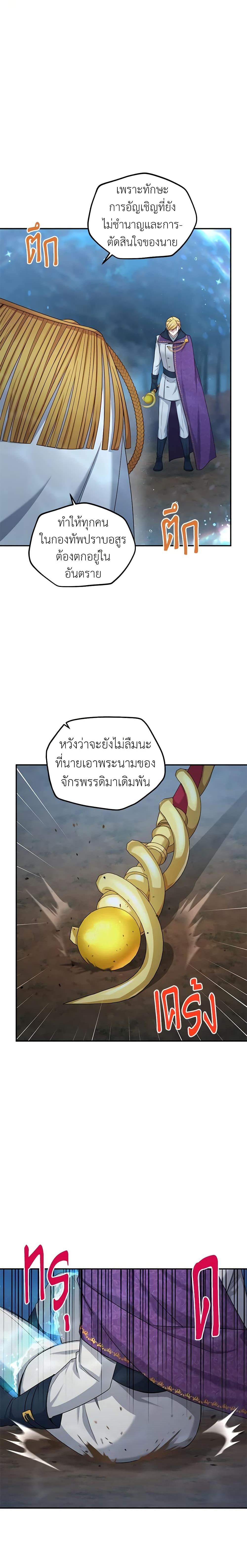 Manga-lc-com อ่านมังงะ อ่านการ์ตูน ออนไลน์ ฟรี The Soulless Duchess ตอนที่ 1 2 3 4 5 6 7 8 9 10 11 12 13 14 ฟรี ไม่มีโฆษณา Manga-lc - อ่าน มังงะ อ่าน การ์ตูน ออนไลน์ อ่านมังงะ ฟรี