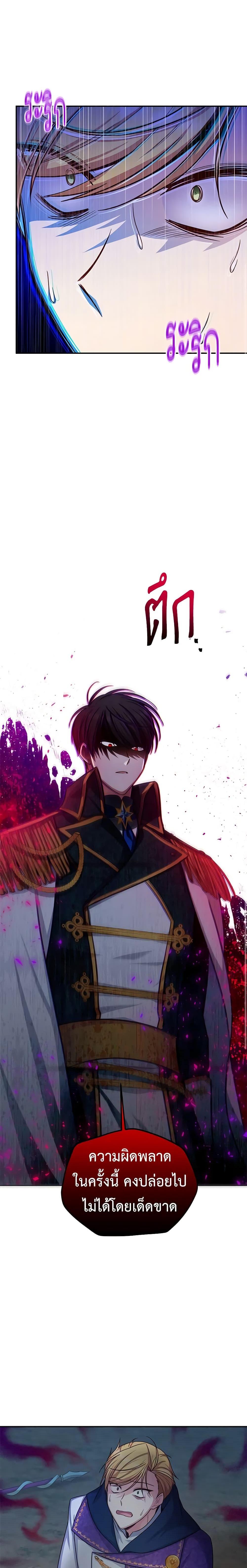 Manga-lc-com อ่านมังงะ อ่านการ์ตูน ออนไลน์ ฟรี The Soulless Duchess ตอนที่ 1 2 3 4 5 6 7 8 9 10 11 12 13 14 ฟรี ไม่มีโฆษณา Manga-lc - อ่าน มังงะ อ่าน การ์ตูน ออนไลน์ อ่านมังงะ ฟรี