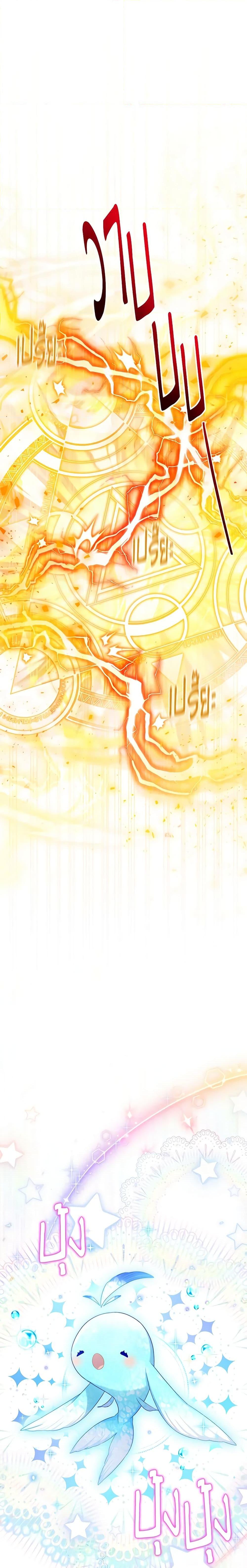 Manga-lc-com อ่านมังงะ อ่านการ์ตูน ออนไลน์ ฟรี The Soulless Duchess ตอนที่ 1 2 3 4 5 6 7 8 9 10 11 12 13 14 ฟรี ไม่มีโฆษณา Manga-lc - อ่าน มังงะ อ่าน การ์ตูน ออนไลน์ อ่านมังงะ ฟรี