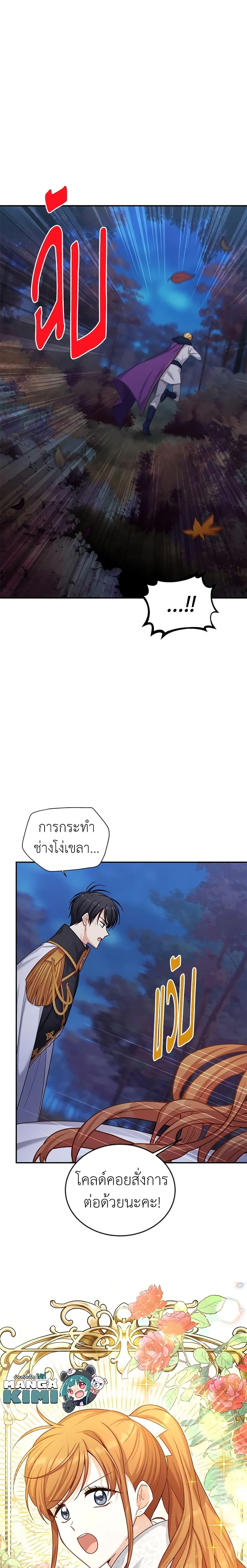 Manga-lc-com อ่านมังงะ อ่านการ์ตูน ออนไลน์ ฟรี The Soulless Duchess ตอนที่ 1 2 3 4 5 6 7 8 9 10 11 12 13 14 ฟรี ไม่มีโฆษณา Manga-lc - อ่าน มังงะ อ่าน การ์ตูน ออนไลน์ อ่านมังงะ ฟรี