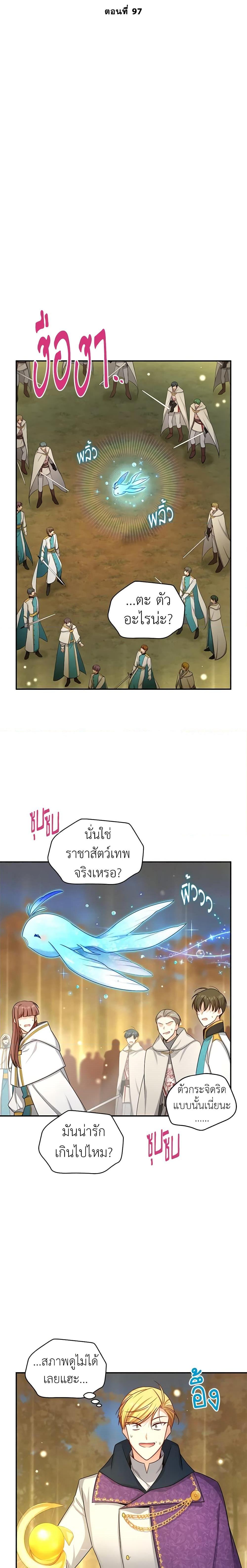 Manga-lc-com อ่านมังงะ อ่านการ์ตูน ออนไลน์ ฟรี The Soulless Duchess ตอนที่ 1 2 3 4 5 6 7 8 9 10 11 12 13 14 ฟรี ไม่มีโฆษณา Manga-lc - อ่าน มังงะ อ่าน การ์ตูน ออนไลน์ อ่านมังงะ ฟรี