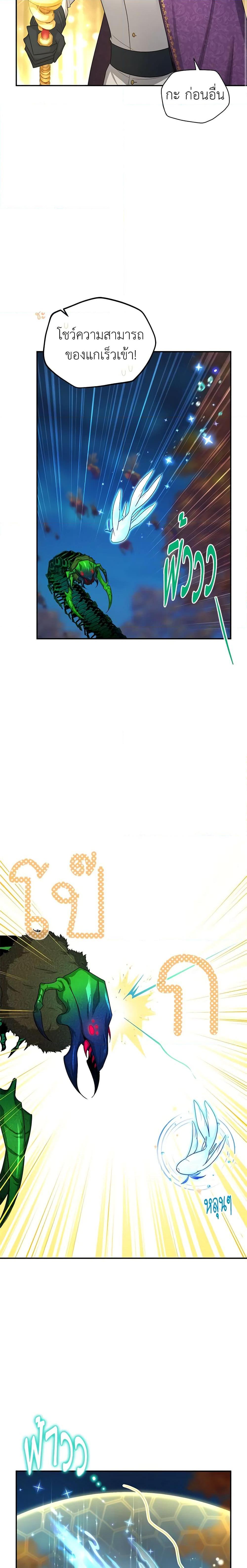 Manga-lc-com อ่านมังงะ อ่านการ์ตูน ออนไลน์ ฟรี The Soulless Duchess ตอนที่ 1 2 3 4 5 6 7 8 9 10 11 12 13 14 ฟรี ไม่มีโฆษณา Manga-lc - อ่าน มังงะ อ่าน การ์ตูน ออนไลน์ อ่านมังงะ ฟรี