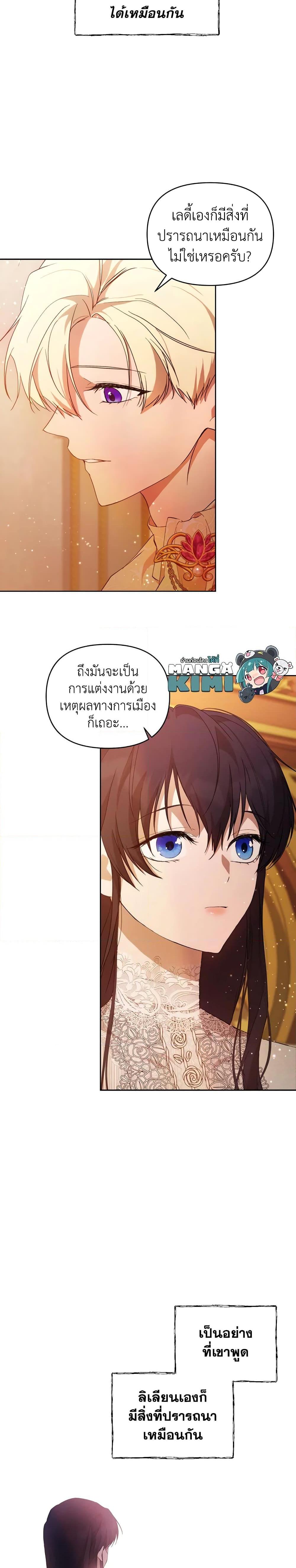 Manga-lc-com อ่านมังงะ อ่านการ์ตูน ออนไลน์ ฟรี Lillian of Turin ตอนที่ 1 2 3 4 5 6 7 8 9 10 11 12 13 14 ฟรี ไม่มีโฆษณา Manga-lc - อ่าน มังงะ อ่าน การ์ตูน ออนไลน์ อ่านมังงะ ฟรี