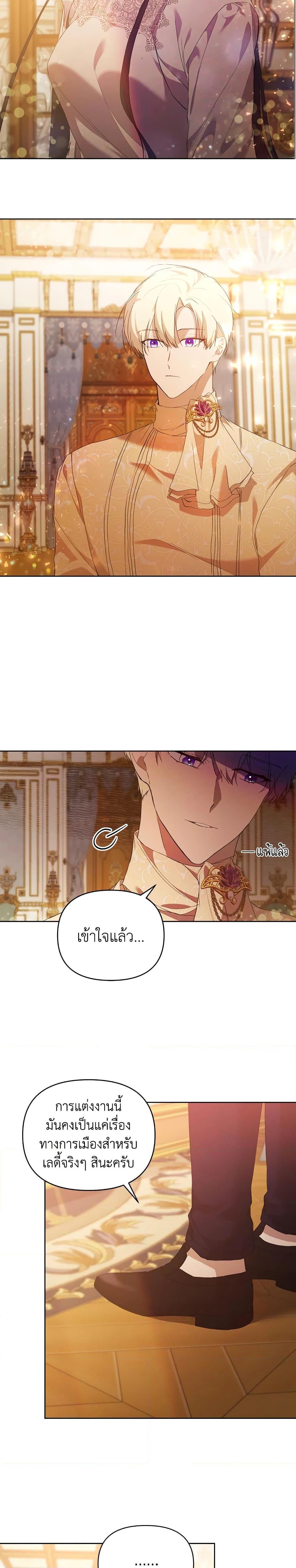 Manga-lc-com อ่านมังงะ อ่านการ์ตูน ออนไลน์ ฟรี Lillian of Turin ตอนที่ 1 2 3 4 5 6 7 8 9 10 11 12 13 14 ฟรี ไม่มีโฆษณา Manga-lc - อ่าน มังงะ อ่าน การ์ตูน ออนไลน์ อ่านมังงะ ฟรี