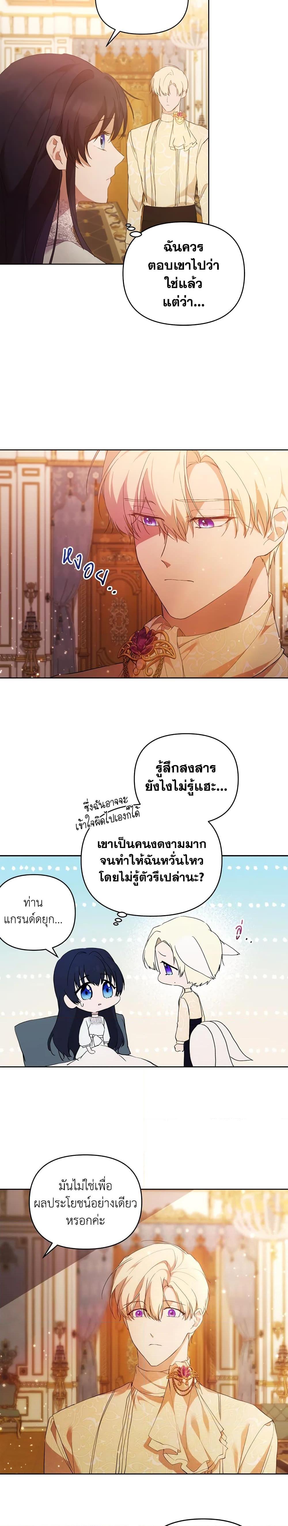 Manga-lc-com อ่านมังงะ อ่านการ์ตูน ออนไลน์ ฟรี Lillian of Turin ตอนที่ 1 2 3 4 5 6 7 8 9 10 11 12 13 14 ฟรี ไม่มีโฆษณา Manga-lc - อ่าน มังงะ อ่าน การ์ตูน ออนไลน์ อ่านมังงะ ฟรี