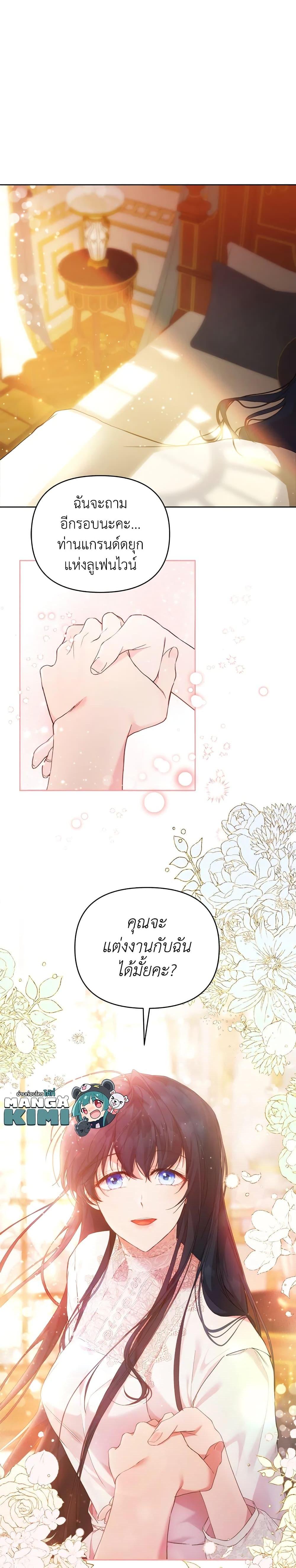 Manga-lc-com อ่านมังงะ อ่านการ์ตูน ออนไลน์ ฟรี Lillian of Turin ตอนที่ 1 2 3 4 5 6 7 8 9 10 11 12 13 14 ฟรี ไม่มีโฆษณา Manga-lc - อ่าน มังงะ อ่าน การ์ตูน ออนไลน์ อ่านมังงะ ฟรี