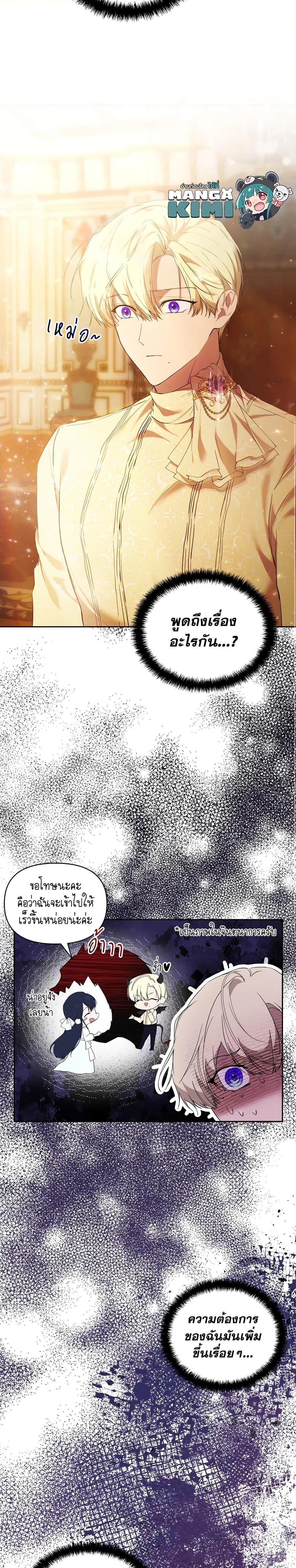 Manga-lc-com อ่านมังงะ อ่านการ์ตูน ออนไลน์ ฟรี Lillian of Turin ตอนที่ 1 2 3 4 5 6 7 8 9 10 11 12 13 14 ฟรี ไม่มีโฆษณา Manga-lc - อ่าน มังงะ อ่าน การ์ตูน ออนไลน์ อ่านมังงะ ฟรี