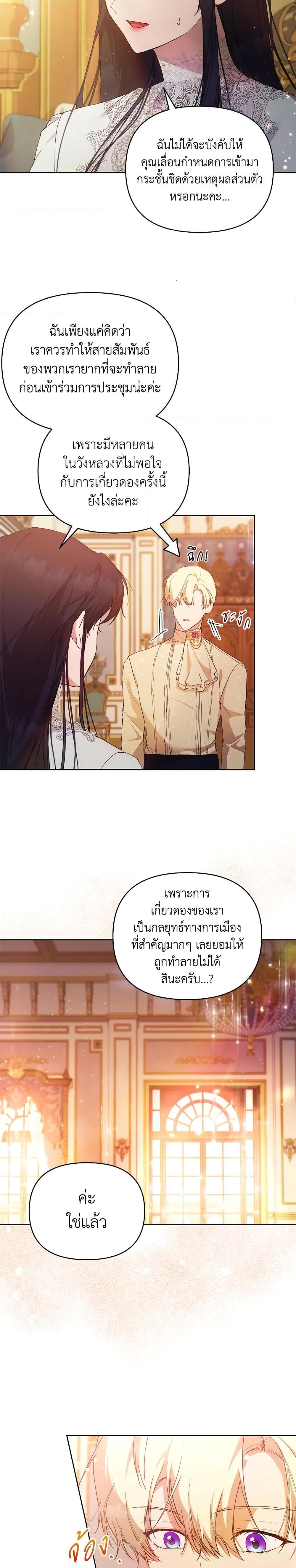 Manga-lc-com อ่านมังงะ อ่านการ์ตูน ออนไลน์ ฟรี Lillian of Turin ตอนที่ 1 2 3 4 5 6 7 8 9 10 11 12 13 14 ฟรี ไม่มีโฆษณา Manga-lc - อ่าน มังงะ อ่าน การ์ตูน ออนไลน์ อ่านมังงะ ฟรี