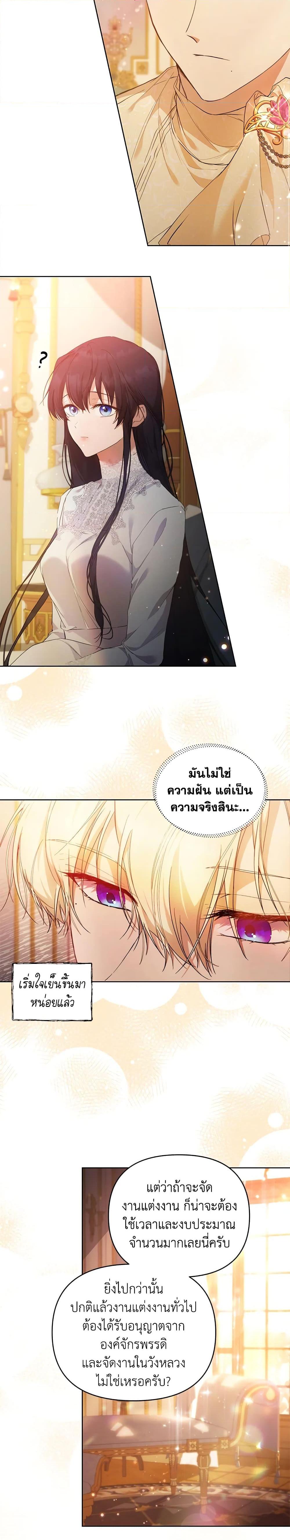 Manga-lc-com อ่านมังงะ อ่านการ์ตูน ออนไลน์ ฟรี Lillian of Turin ตอนที่ 1 2 3 4 5 6 7 8 9 10 11 12 13 14 ฟรี ไม่มีโฆษณา Manga-lc - อ่าน มังงะ อ่าน การ์ตูน ออนไลน์ อ่านมังงะ ฟรี