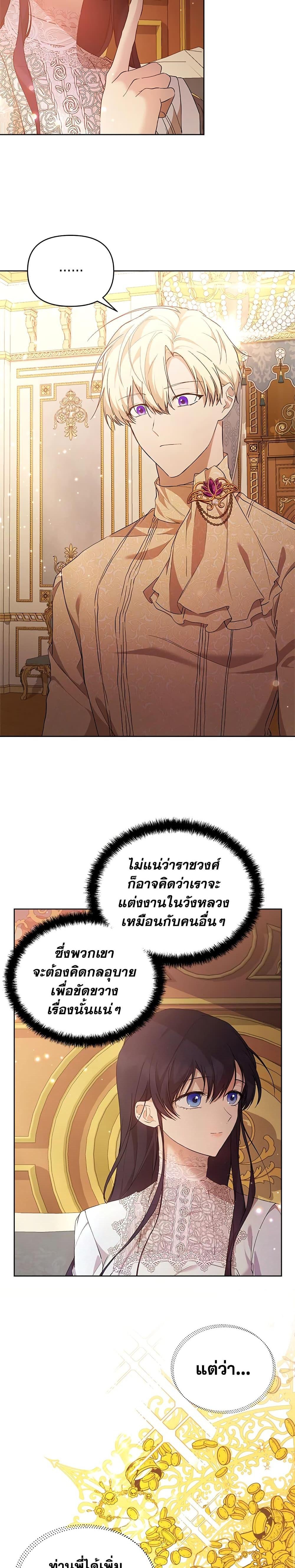 Manga-lc-com อ่านมังงะ อ่านการ์ตูน ออนไลน์ ฟรี Lillian of Turin ตอนที่ 1 2 3 4 5 6 7 8 9 10 11 12 13 14 ฟรี ไม่มีโฆษณา Manga-lc - อ่าน มังงะ อ่าน การ์ตูน ออนไลน์ อ่านมังงะ ฟรี