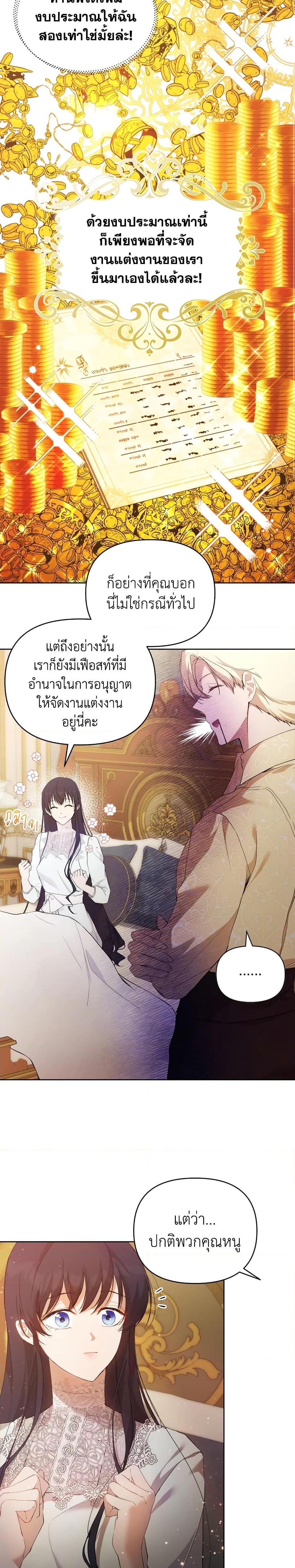 Manga-lc-com อ่านมังงะ อ่านการ์ตูน ออนไลน์ ฟรี Lillian of Turin ตอนที่ 1 2 3 4 5 6 7 8 9 10 11 12 13 14 ฟรี ไม่มีโฆษณา Manga-lc - อ่าน มังงะ อ่าน การ์ตูน ออนไลน์ อ่านมังงะ ฟรี