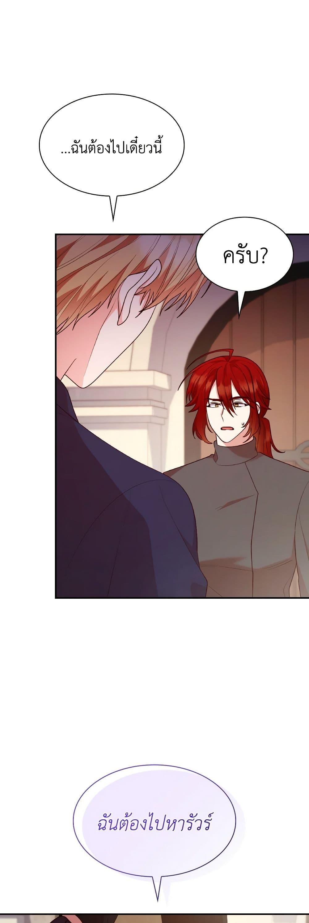 Manga-lc-com อ่านมังงะ อ่านการ์ตูน ออนไลน์ ฟรี I’m a Villainess But I Became a Mother ตอนที่ 1 2 3 4 5 6 7 8 9 10 11 12 13 14 ฟรี ไม่มีโฆษณา Manga-lc - อ่าน มังงะ อ่าน การ์ตูน ออนไลน์ อ่านมังงะ ฟรี